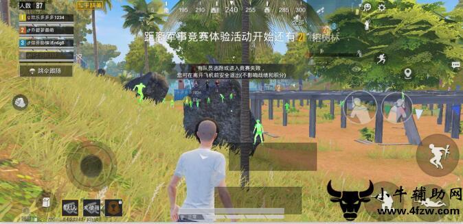 如何识别和防范和平精英游戏中的外挂行为