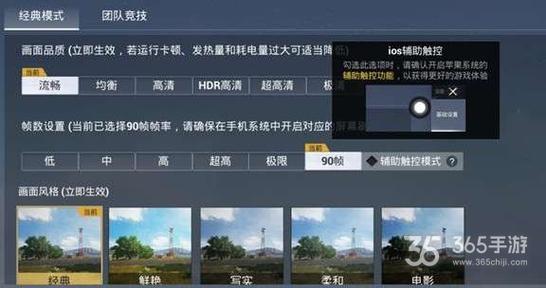 和平精英辅助【萝卜直装V1.0】人物透视 开镜开火自瞄 全枪无死角漏打 追踪扫车打鸟