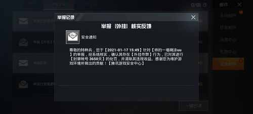 和平精英辅助:辅助软件的辩证视角与游戏公平