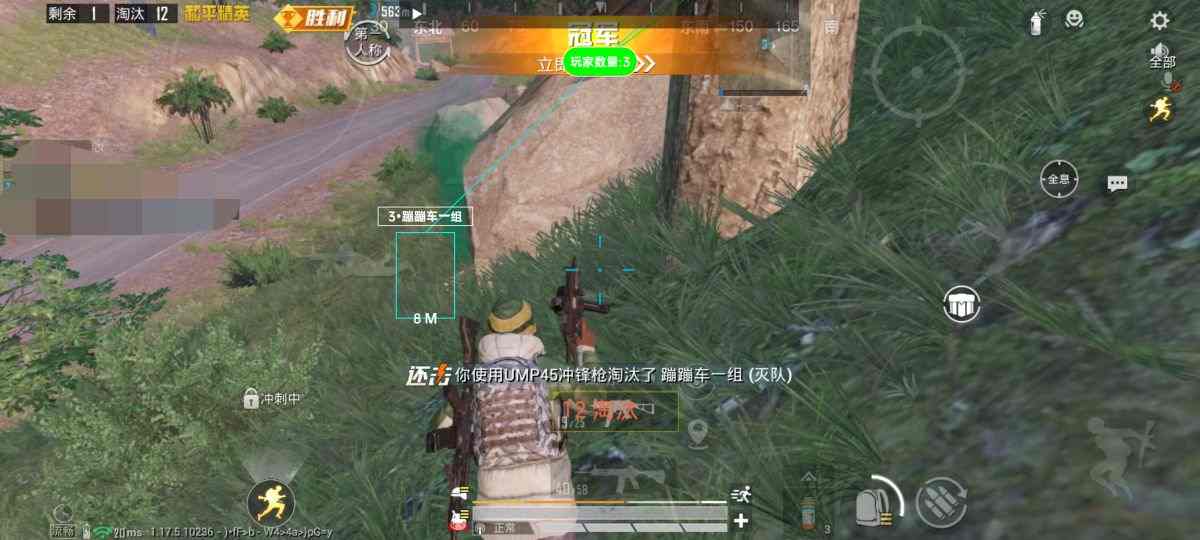 和平精英【CT5】内部辅助外挂