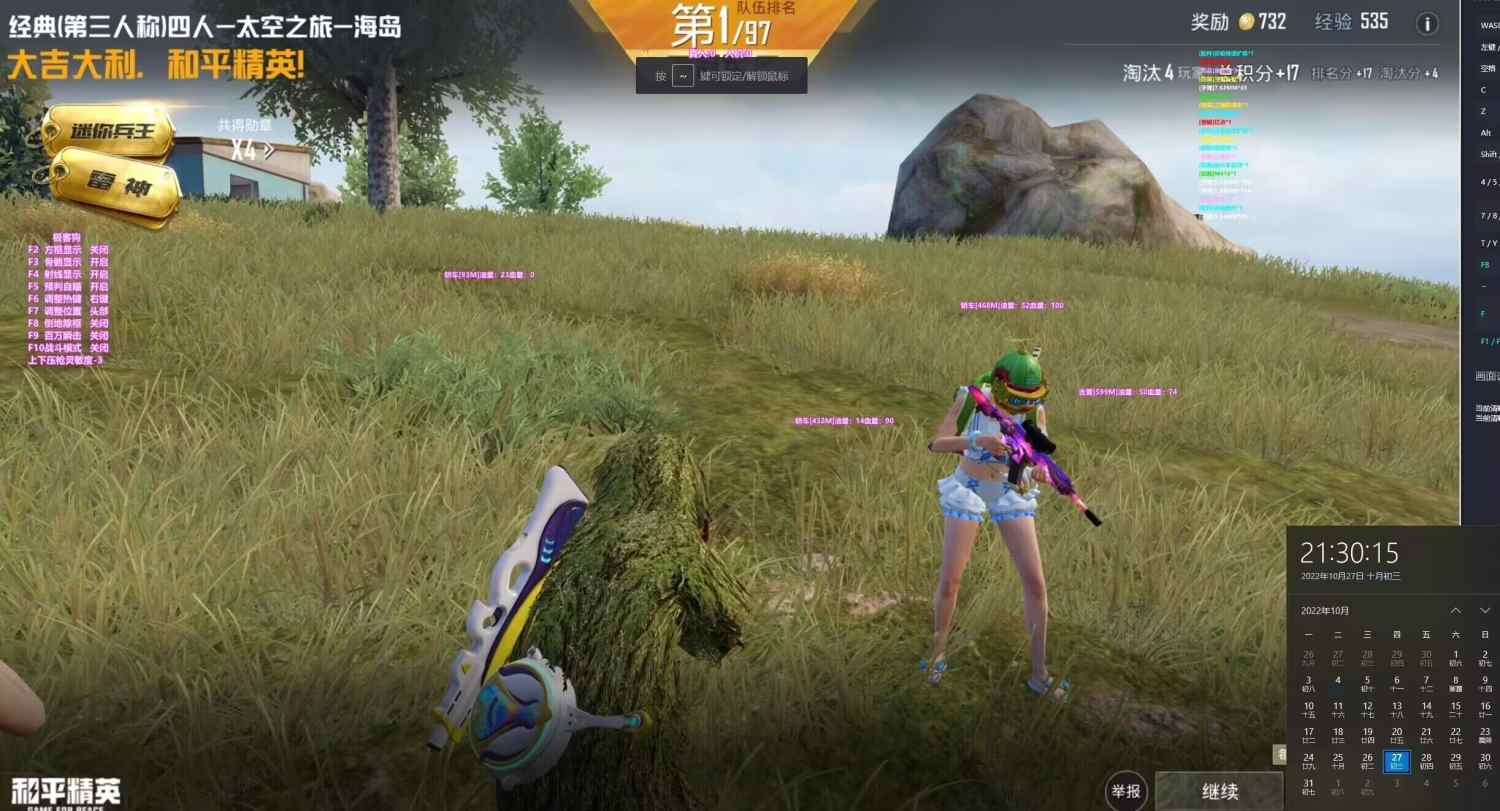 突破游戏界限：探索和平精英辅助工具的神秘世