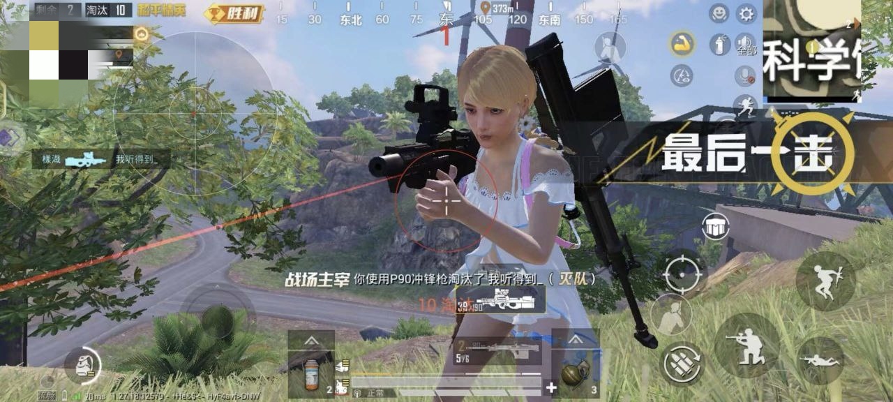 和平精英辅助【火海直装V1.0】超变态功能 人物变大加速跳远 载具加速 人物枪械美化 无后坐力  开火自瞄 超广角视角  聚点防抖 范围追踪