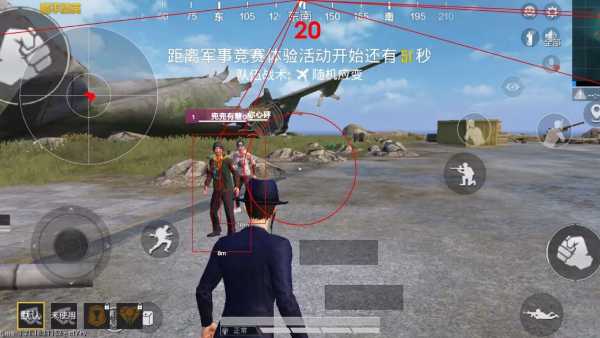 和平精英腾讯模拟器【MY变态多功能版】全图透视 子弹追踪 自瞄等功能